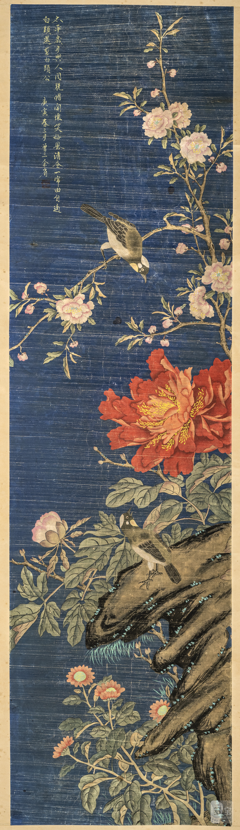 In the style of Yu Xing (also: Yu Sheng) - 图4